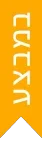 מארז <b>מאיר שלו</b> במחיר מיוחד!
