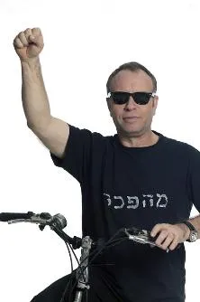 קוטנר יואב