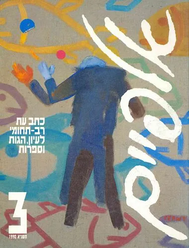 (997) אלפיים 3